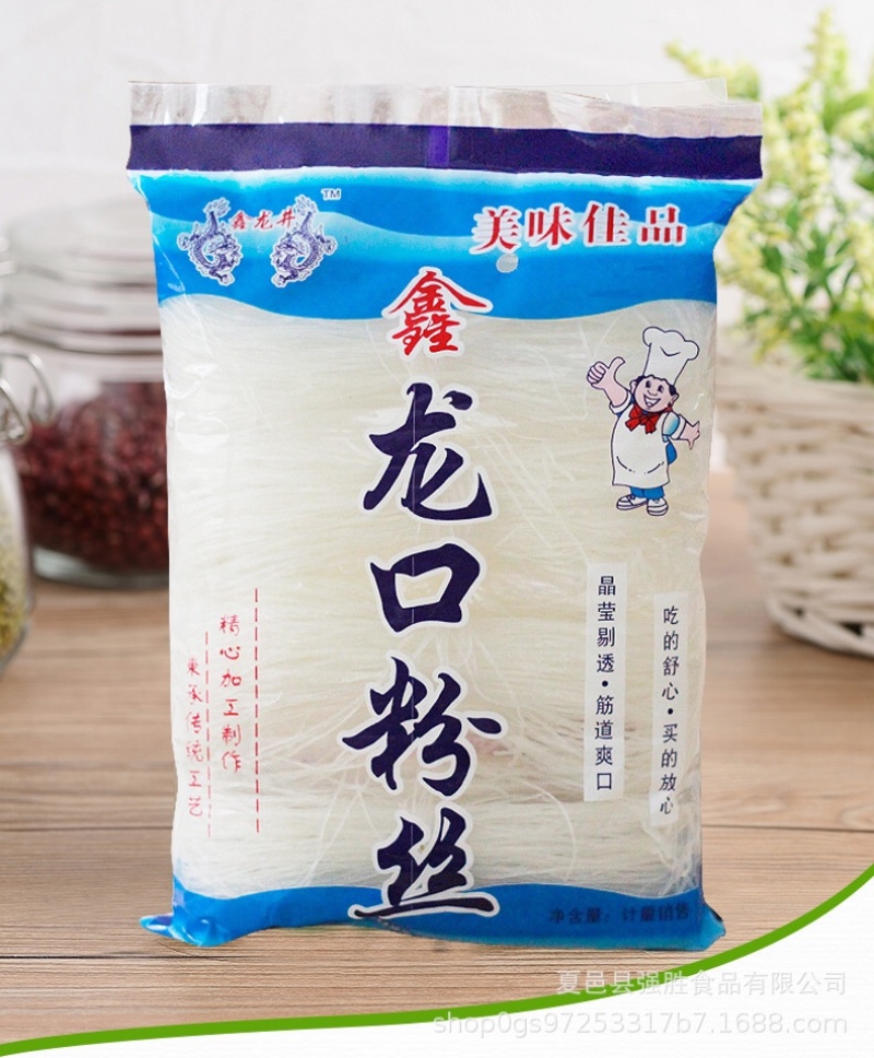 龙口风味粉丝龙口粉丝花甲粉丝批发