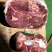 羔羊后腿包，去骨羔羊后腿肉