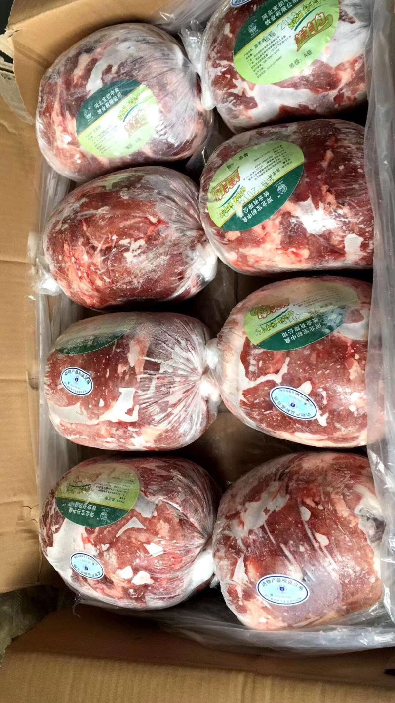 羔羊后腿包，去骨羔羊后腿肉