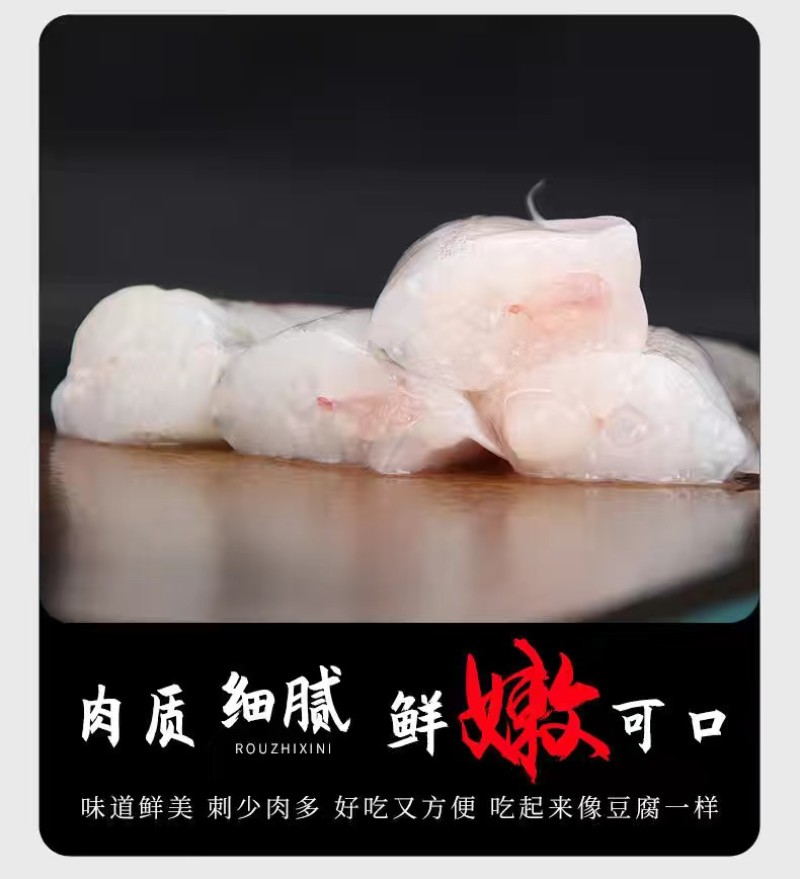 批发海鱼龙头鱼棉花鱼豆腐鱼便宜烧烤无小刺
