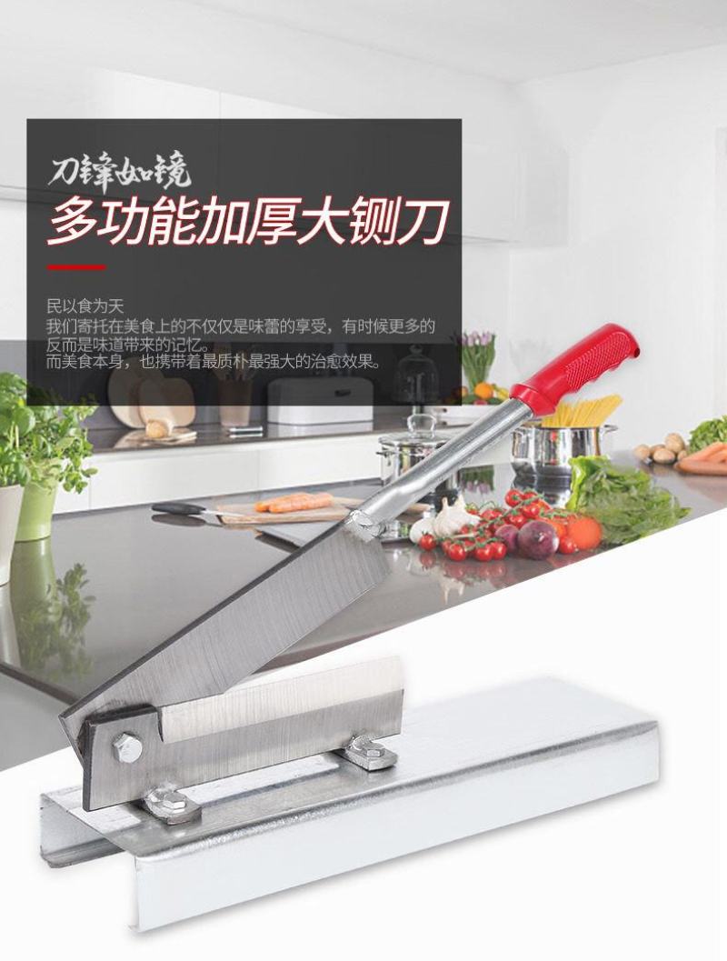 铡刀家用小型切骨机鸡鸭闸刀手动切羊排骨腿骨猪蹄鸡爪草药