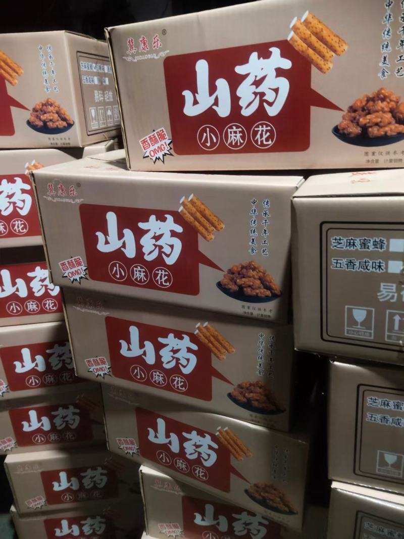 网红食品手工山药酥香而不腻厂家，层浪卷酥