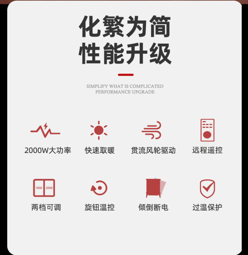 电暖气取暖器家用节能暖风机小型卧室速热省电客厅神器壁炉