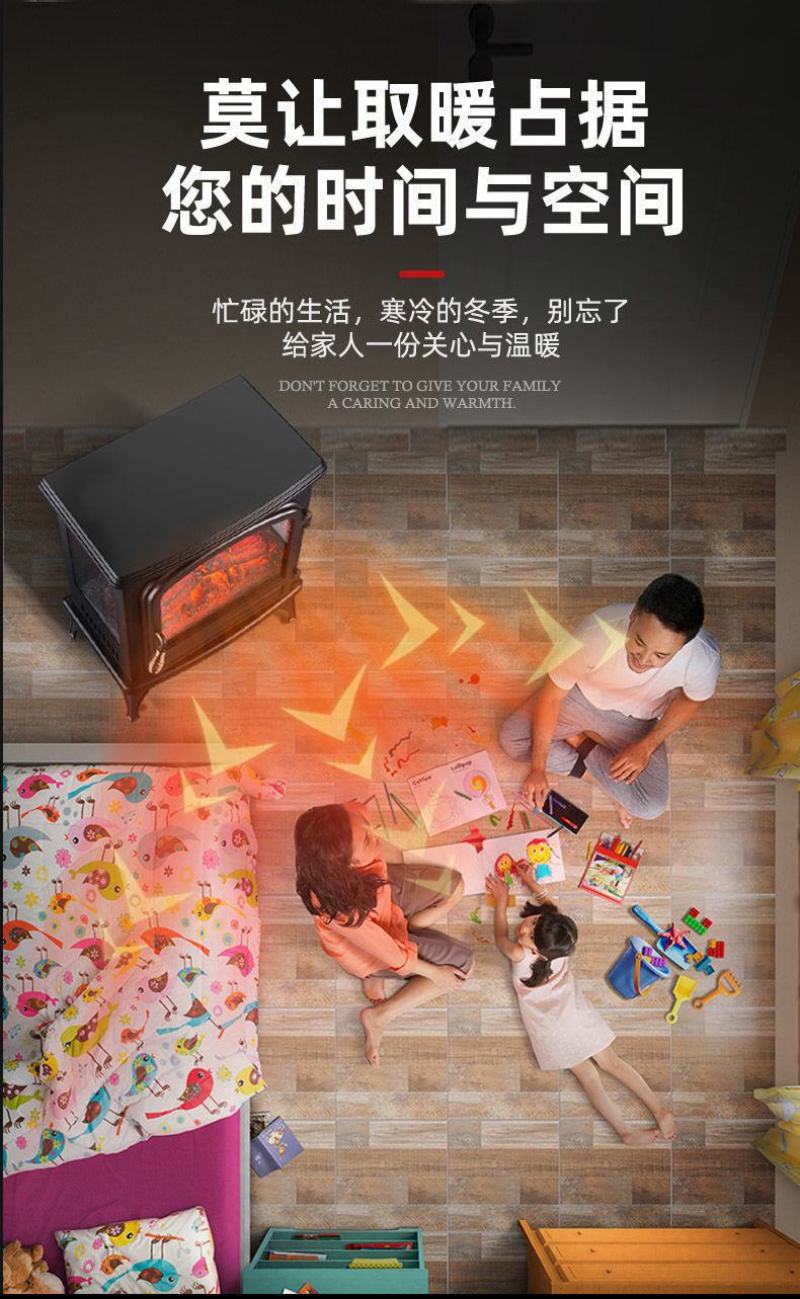 电暖气取暖器家用节能暖风机小型卧室速热省电客厅神器壁炉