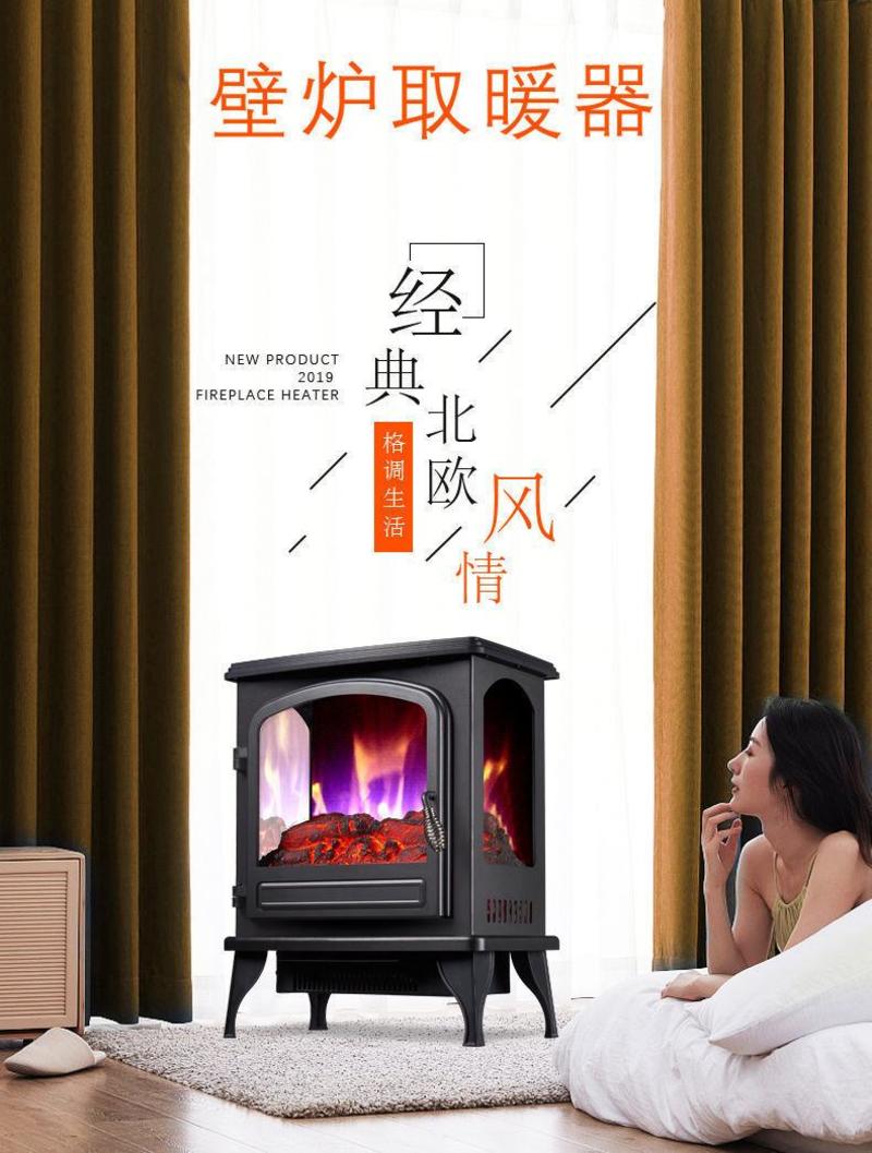 电暖气取暖器家用节能暖风机小型卧室速热省电客厅神器壁炉