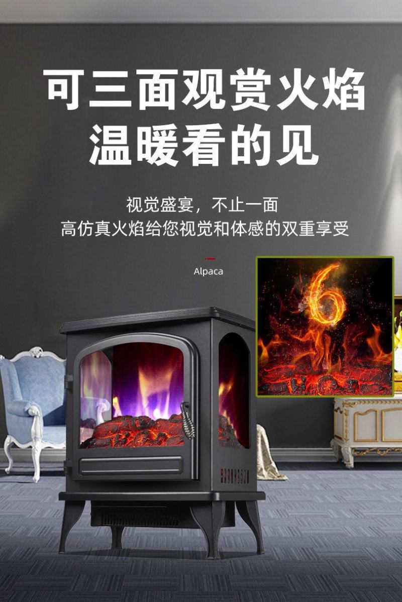 电暖气取暖器家用节能暖风机小型卧室速热省电客厅神器壁炉