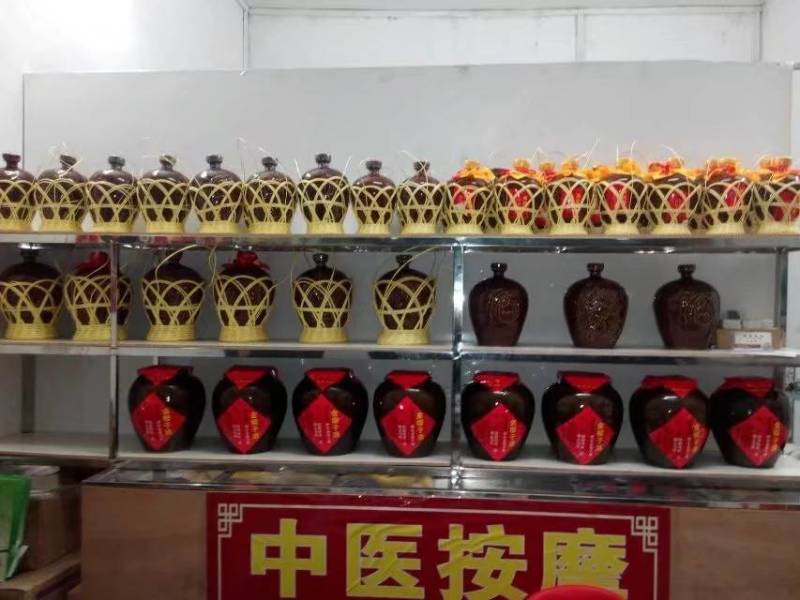 山楂酒