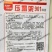 压塌架901豇豆种子搭架长豆角种籽结荚多特高产抗病