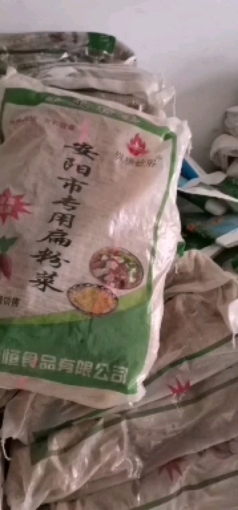 安徽宿州砀山粉条木薯粉条手工制作厂区直供一手货源