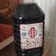山西尝醋翁原浆陈醋3.5度10斤山西特产厂家自酿欢迎订购
