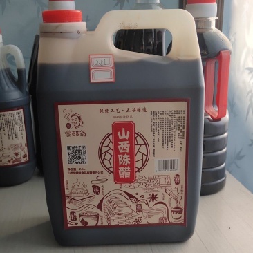 尝醋翁原浆陈醋2.5L,6桶装一七五八二八零八六六八
