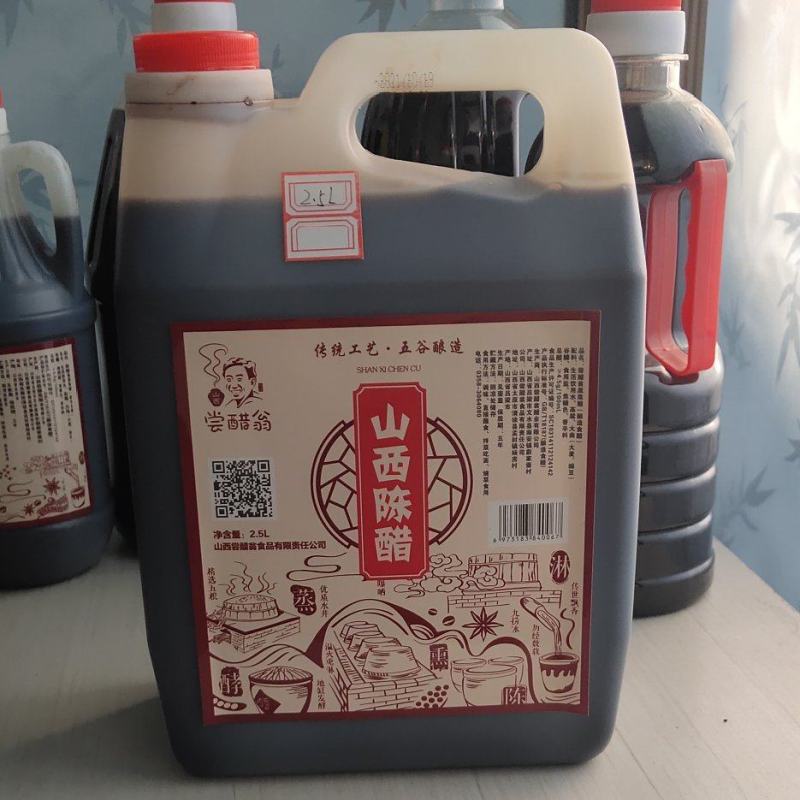 尝醋翁原浆陈醋2.5L,6桶装一七五八二八零八六六八