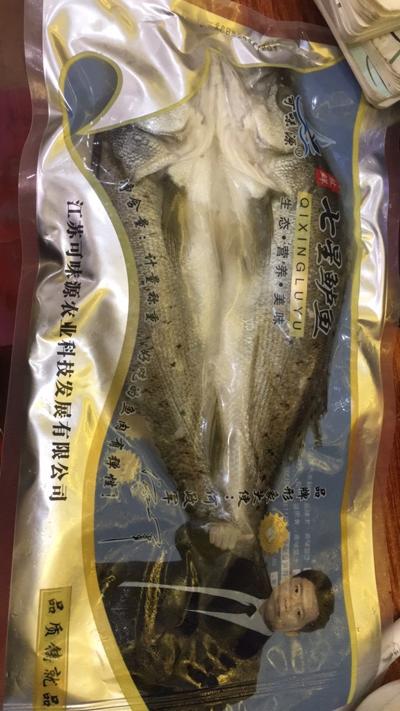开背鲈鱼海鲈鱼单个真空包装，全国冷链发货