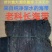 老科长海带片:特优一棵菜.单选宽叶.无黄无杂.品质同报价