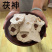【茯苓】安徽优质茯苓茯苓片茯苓丁货源充足规格齐全