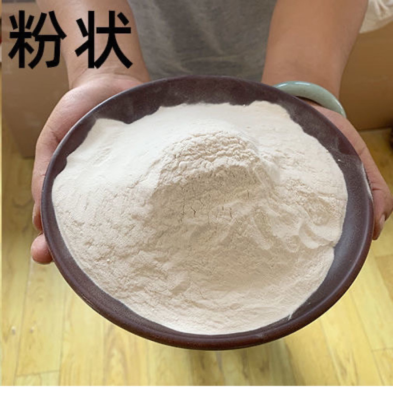 【茯苓】安徽优质茯苓茯苓片茯苓丁货源充足规格齐全