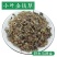 小叶金钱草金钱草四川野生小叶金钱草干中草药材金钱草茶溶