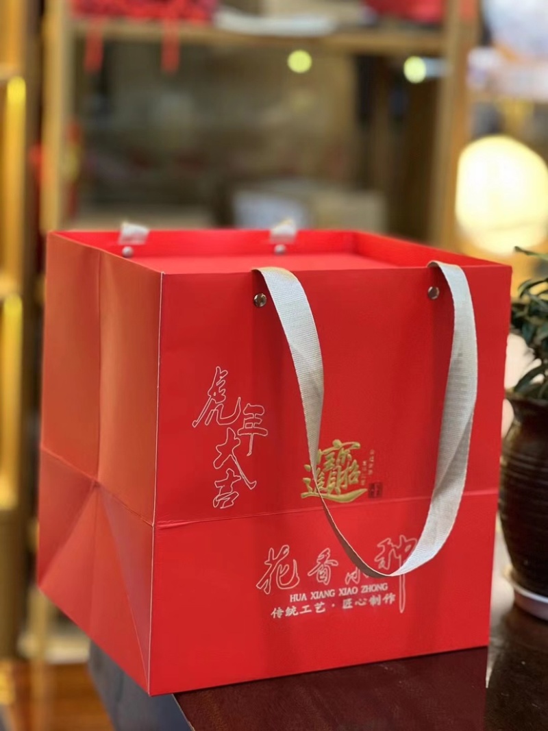 正山小种红茶上年货送礼浓香清香礼盒装500克
