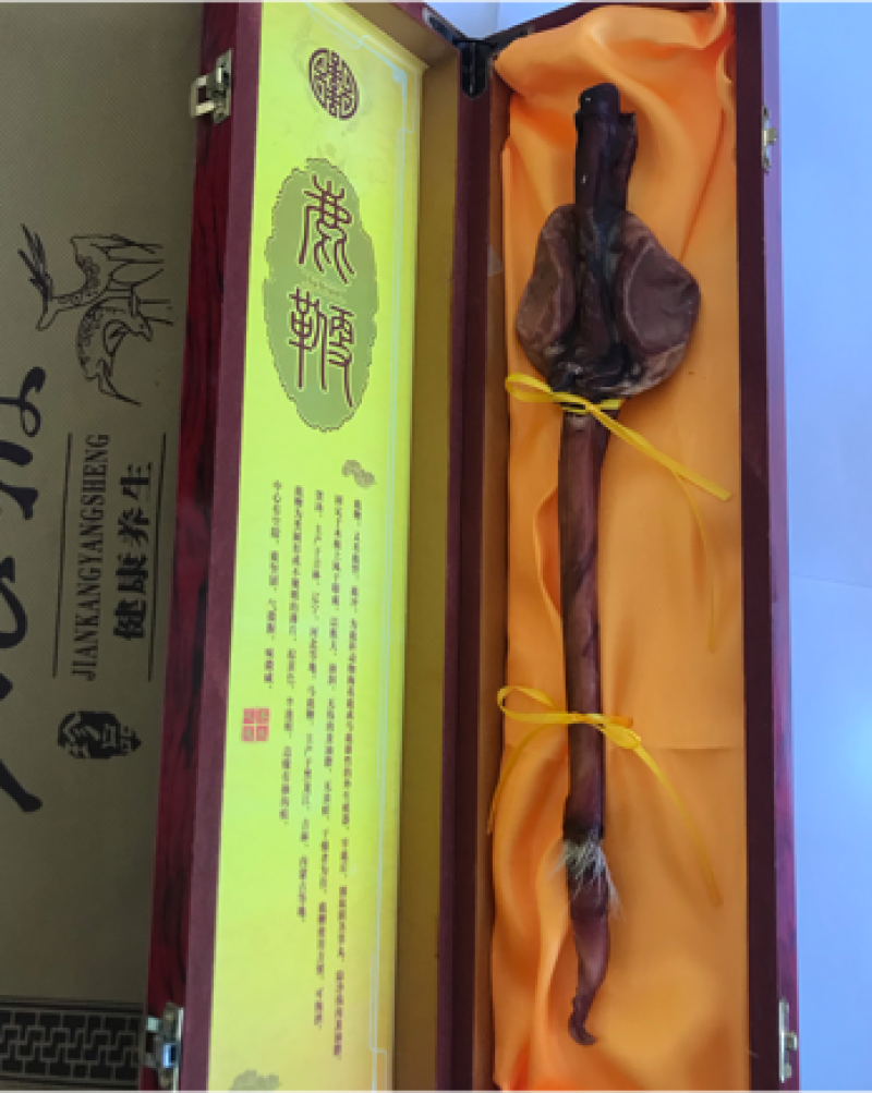 长白山特产人参泡酒料