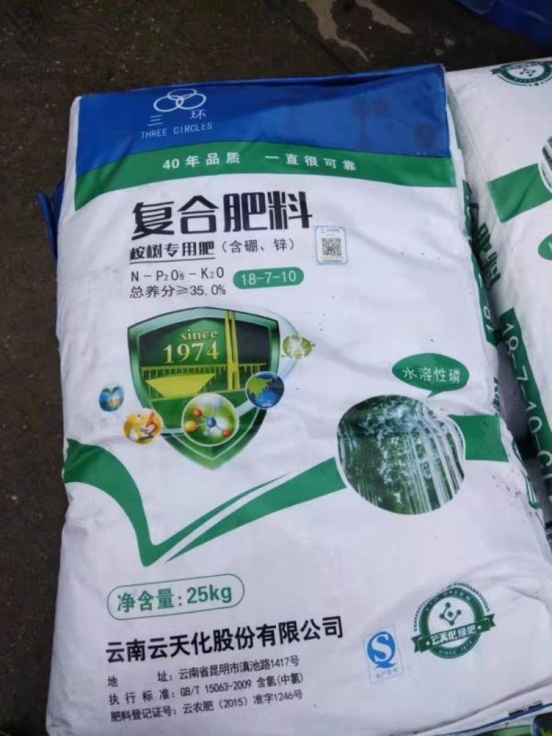 桉树生长用肥，广西桉树肥