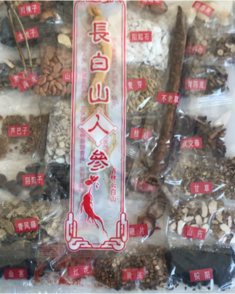 长白山特产人参泡酒料