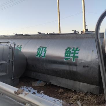 牛奶（鲜奶）运输保温罐牛奶冷却设备