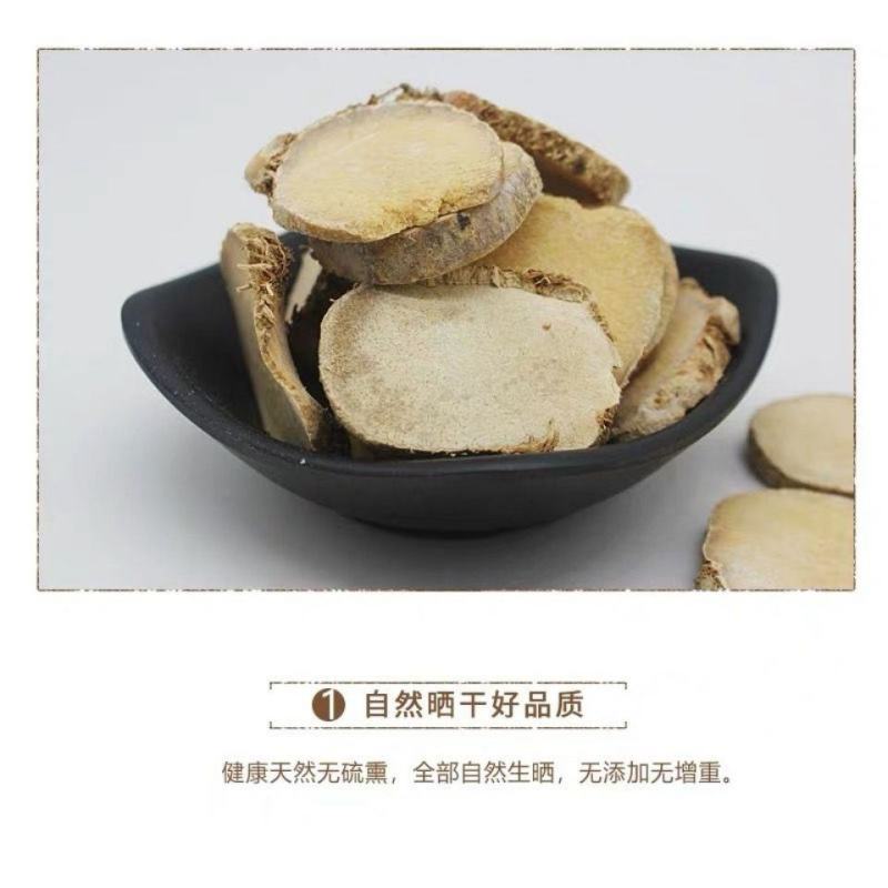 泽泻中药材克非特级野生泽泻泡茶泽泻粉中药泽泻炒泽