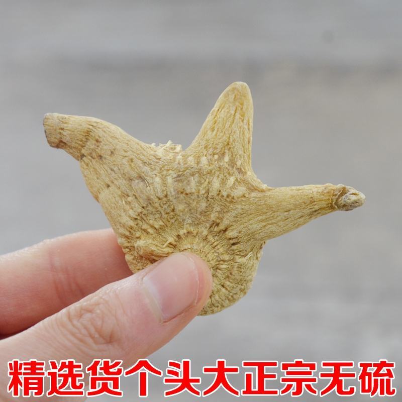 白芨片中药白芷根克白及片可搭白术白芍白茯苓甘草白芨