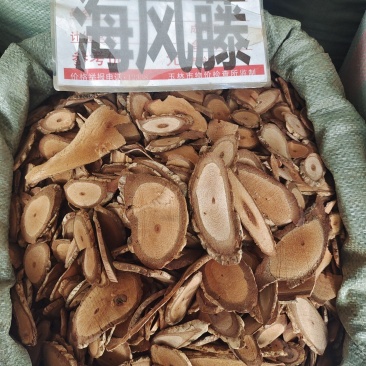 海风藤～质量保证～货源充足～1公斤起售～量大从优