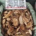 海风藤～质量保证～货源充足～1公斤起售～量大从优