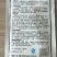 百菌清霜霉病炭疽病疫病灰霉病百粉病防治农药