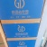 厂家代理高榕金针菇直销