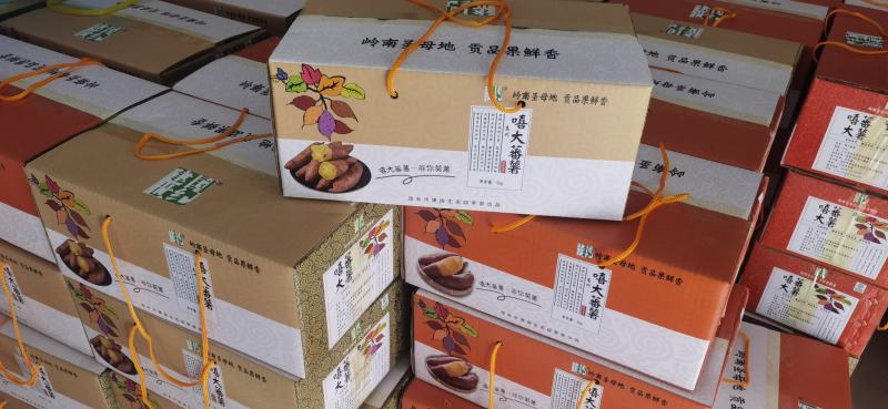 番薯喜温、怕冷、不耐寒，适宜的生长温度为22-30。