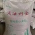 麸皮，细麸，中片，大片。