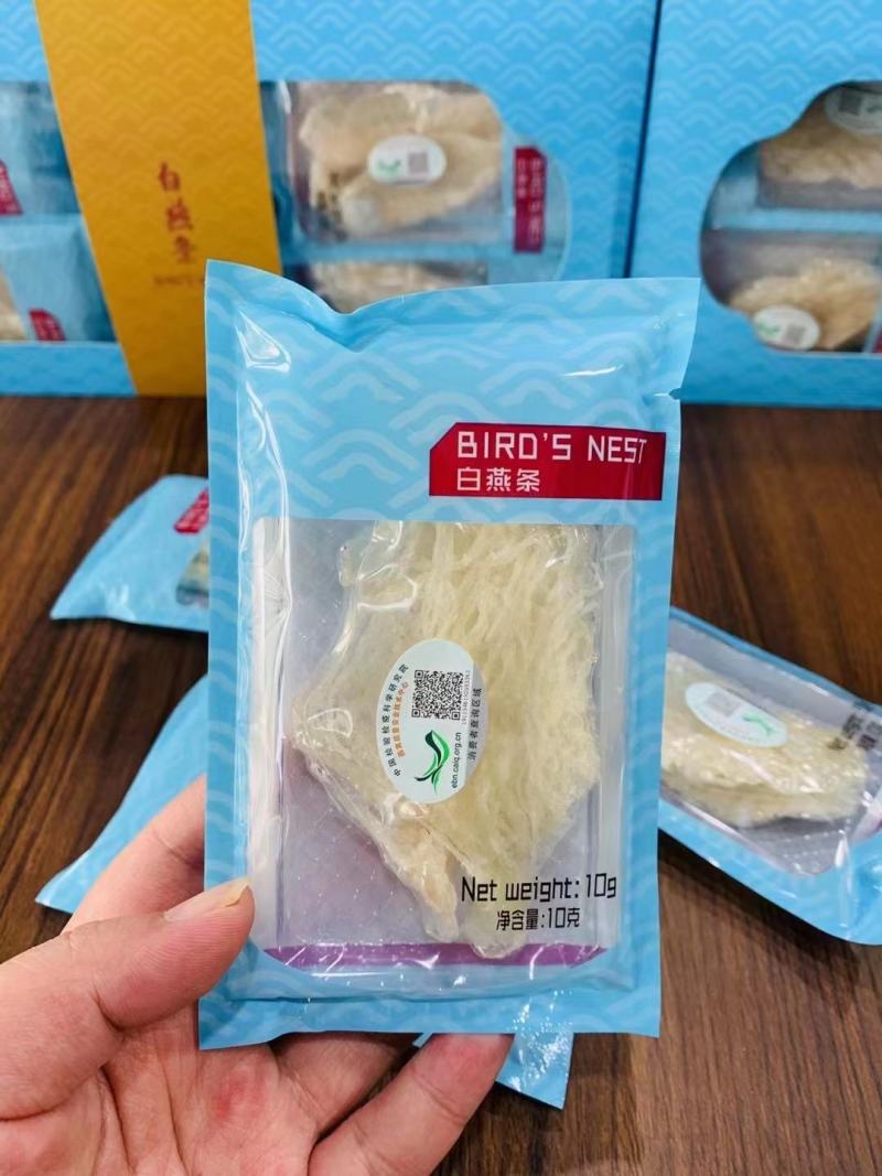 燕窝燕丝碎燕盏规格齐全溯源码不用挑毛可直接泡发