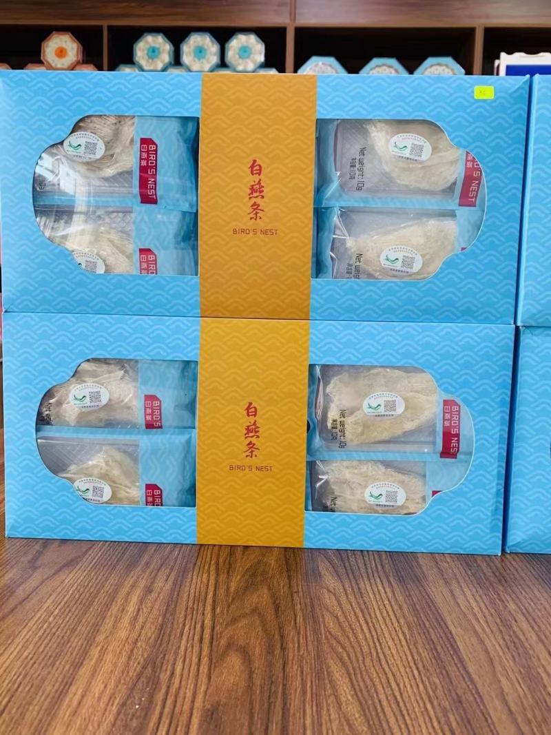 燕窝燕丝碎燕盏规格齐全溯源码不用挑毛可直接泡发