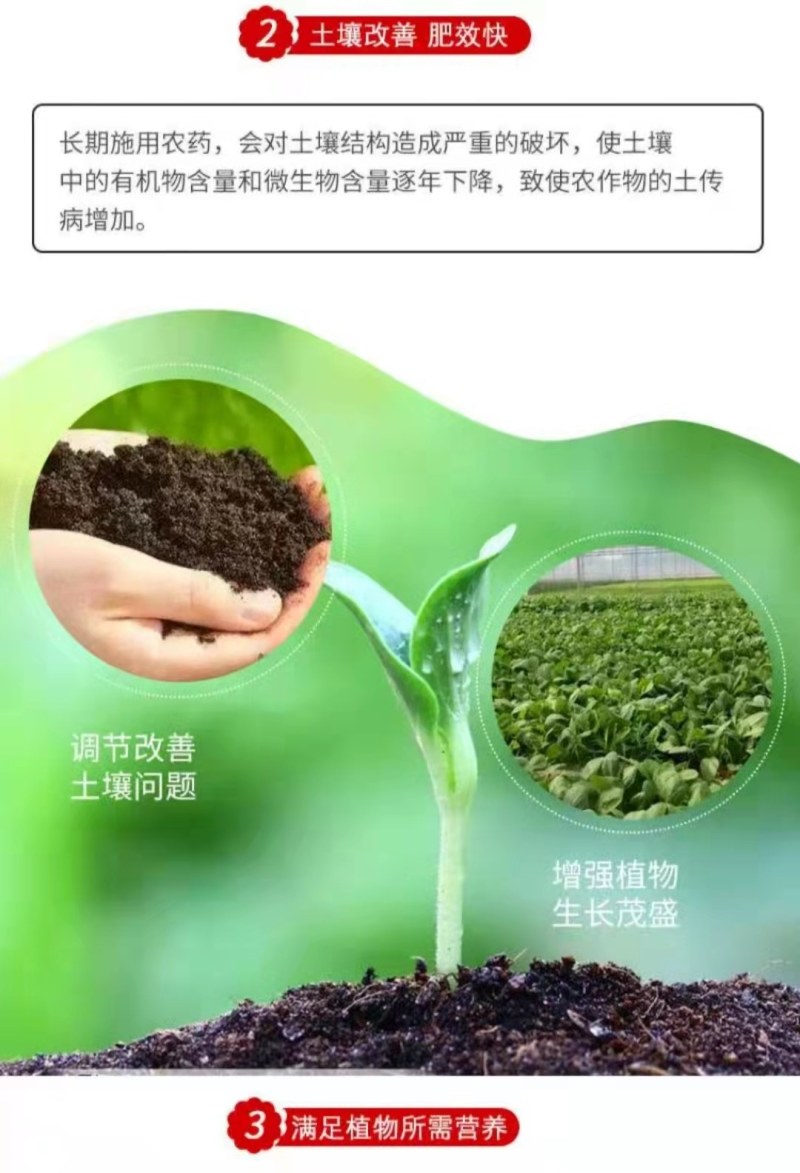 矿源黄腐酸钾冲施肥生根膨果型高钾高钙膨果上色有机水溶肥