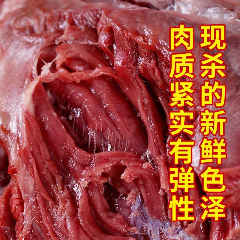 驴肉新鲜批发现杀原切正宗散养驴肉包邮到家