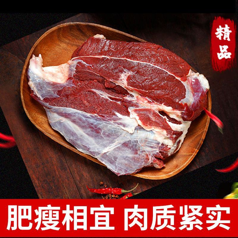 驴肉新鲜批发现杀原切正宗散养驴肉包邮到家