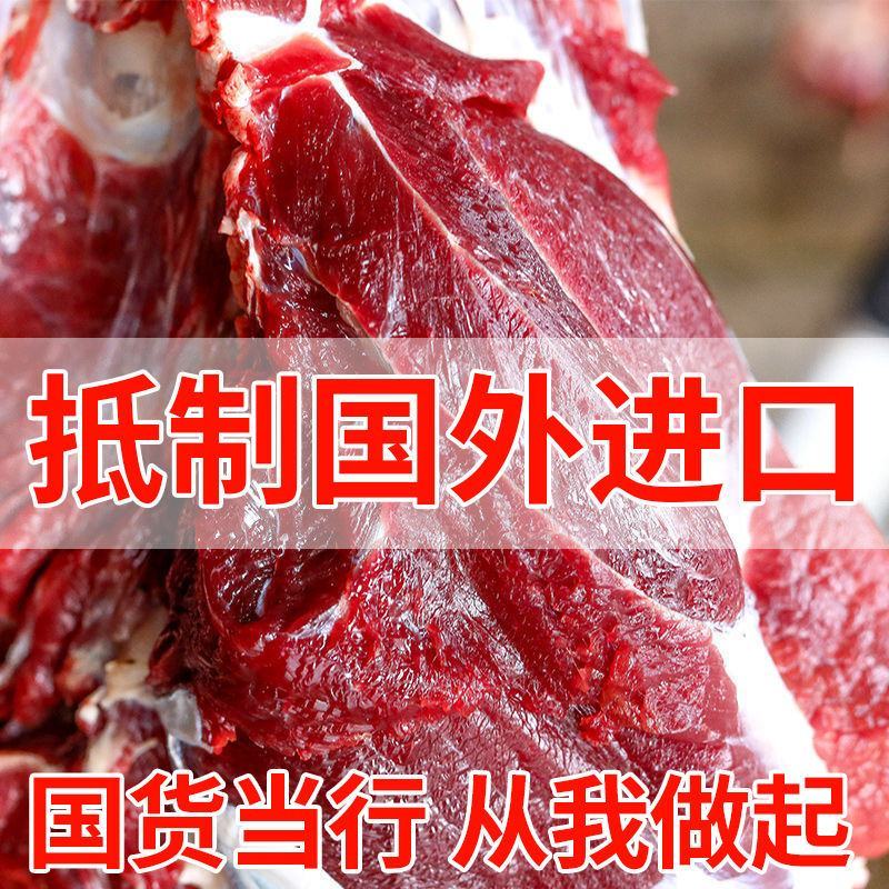 驴肉新鲜批发现杀原切正宗散养驴肉包邮到家