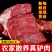 驴肉新鲜批发现杀原切正宗散养驴肉包邮到家