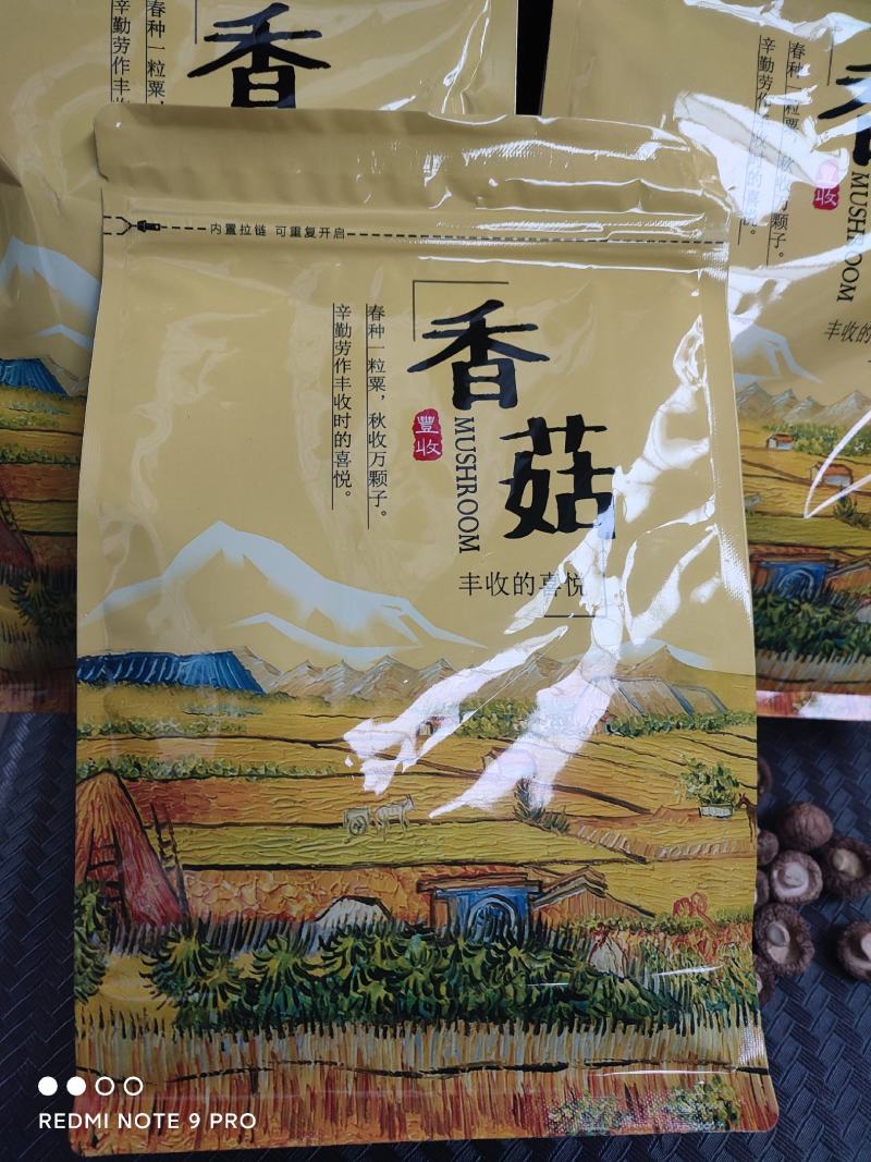 包邮、精选面菇250克、精品包装、泌阳产区直发、