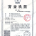 芝士烤榴莲烤榴莲半成品烧烤烘焙芝士焗榴莲