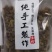 （包邮）原自然干无核白葡萄干，高品质健康美味！