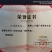 新型黄肉菜用南瓜小青铃南瓜较早熟瓜多较抗病