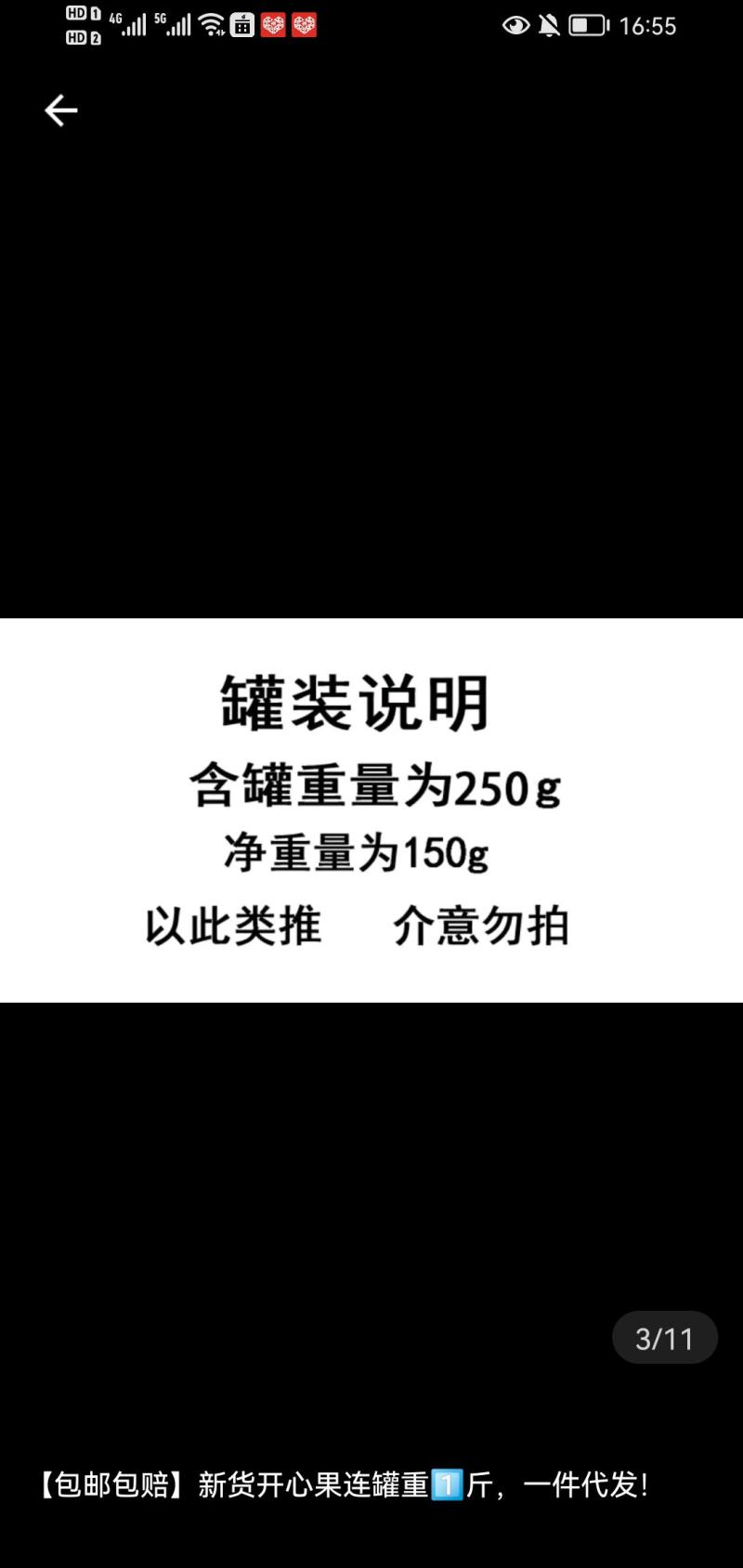 【包邮包赔】新疆特产纸皮巴旦木零食坚果坚果袋装奶油味！