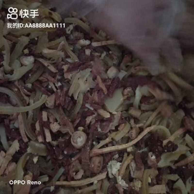 羊杂