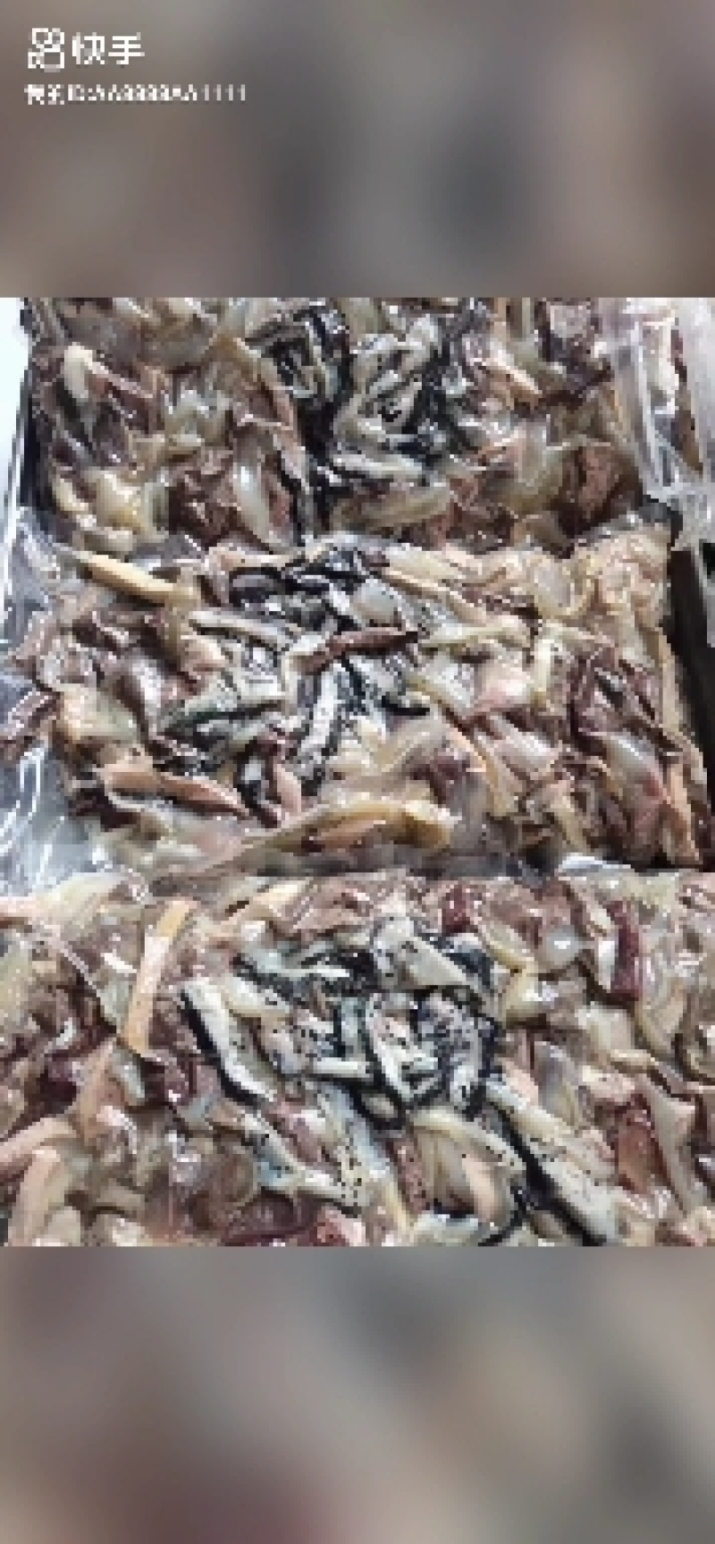 羊杂