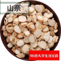 三奈山奈沙姜片山柰香料调料卤肉料中药材