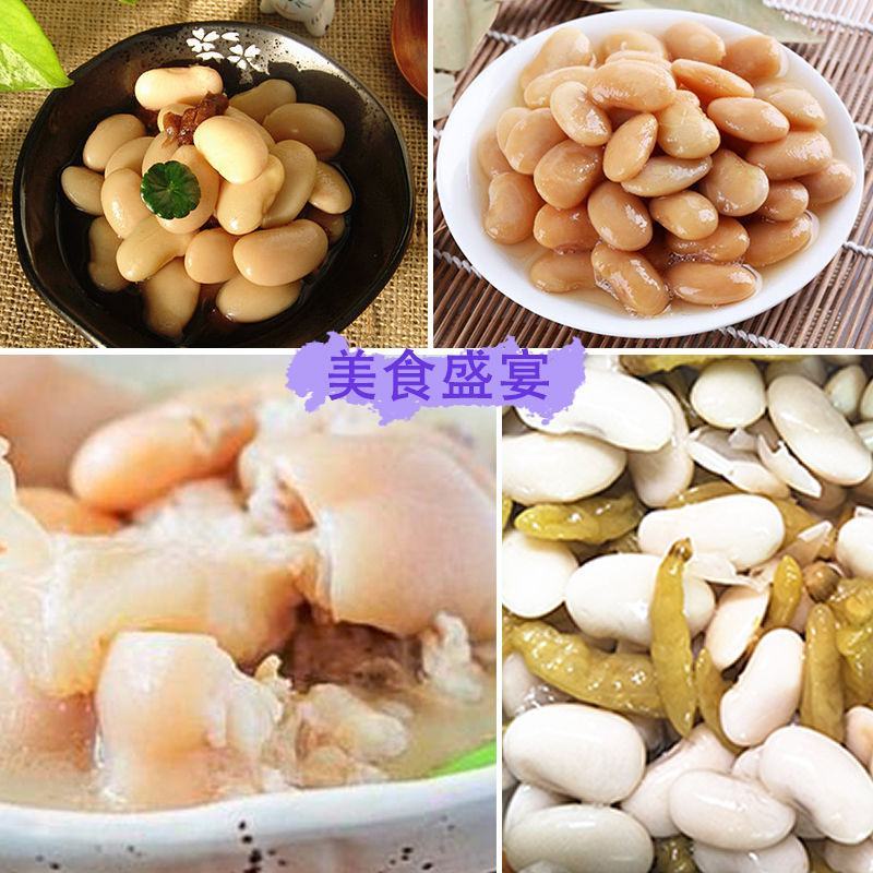大白芸豆5斤新货农家云南大白豆大雪豆云豆五谷杂粮豆